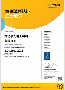 旋乐吧spin8·(中国)手机版官方网站